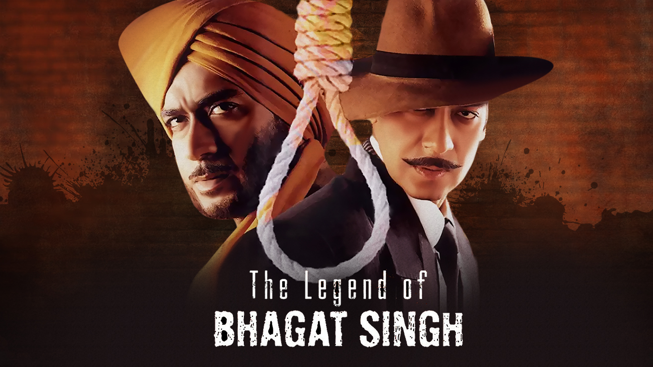 Shaheed Bhagat Singh Film - Dainik Bombabomb Shaheed Bhagat Singh Film