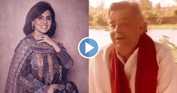 Neetu Kapoor And Raj Kapoor
