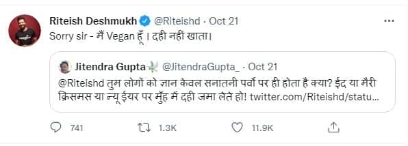ritiesh deshmukh - Dainik Bombabomb
