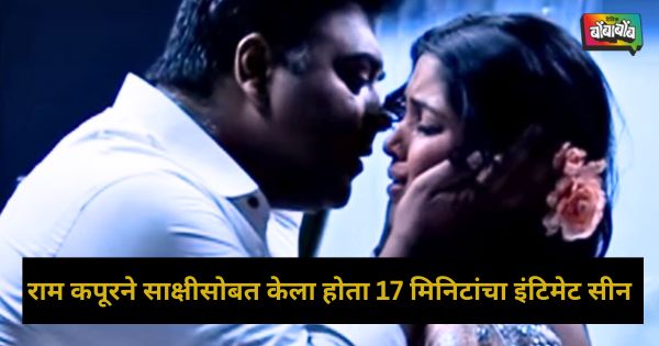 Ram Kapoor And Sakshi Tanvar