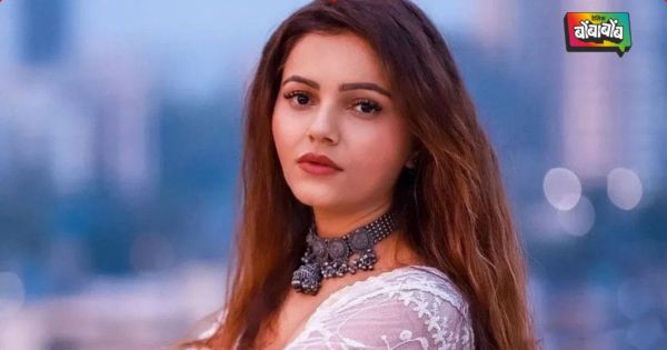 Rubina Dilaik