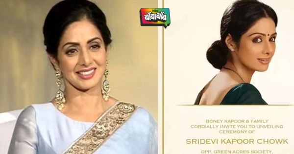 Shridevi