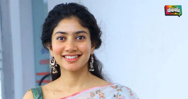 Sai Pallavi