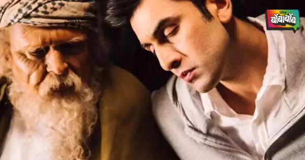 Ranbir Kapoor And Piyush Mishra