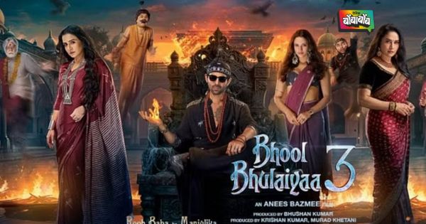 Bhool Bhulaiya 3