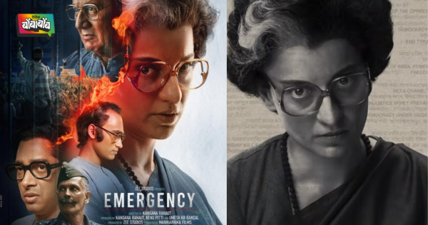 kangana ranaut emergency