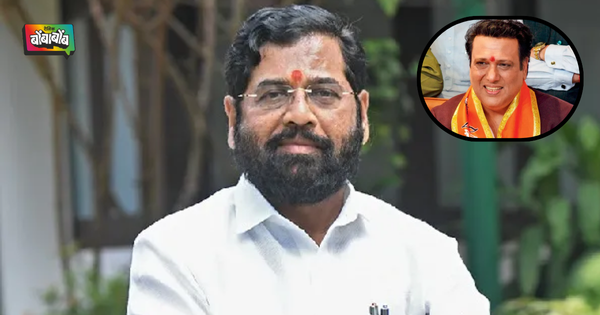 Eknath shinde