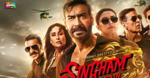 singham again