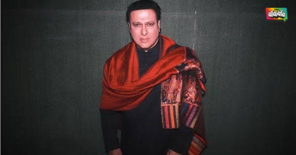 Govinda