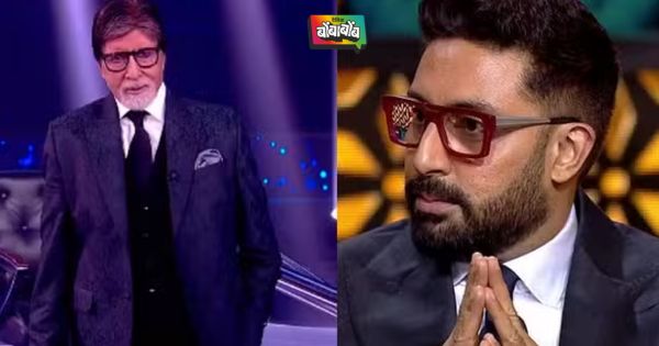 Amitabh Bachchan And Abhishek Bachchan