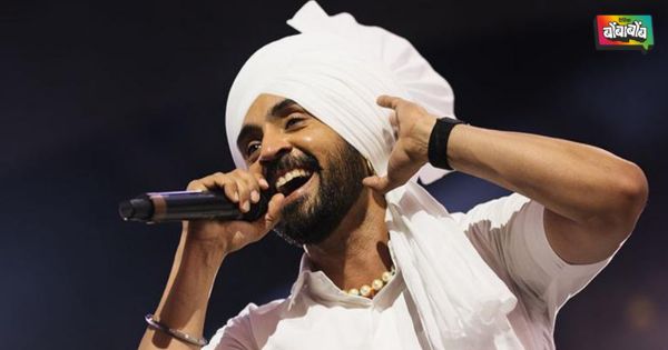 Diljeet Dosanjh