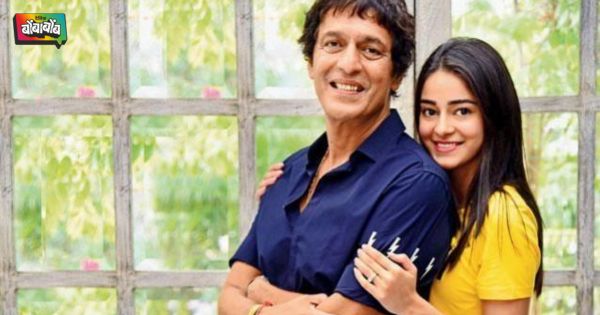 Chunky Pandey And Ananya Pandey