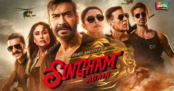 SIngham Returns