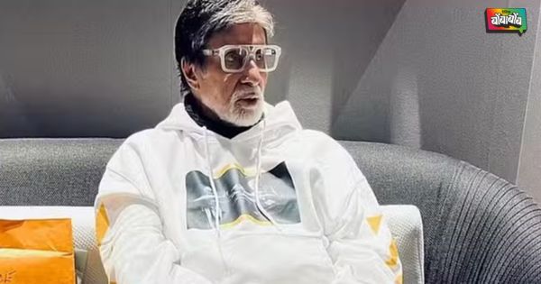 Amitabh Bachchan