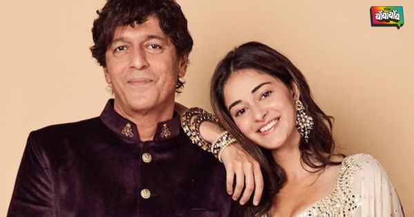 Ananya Pandey And chunky pandey