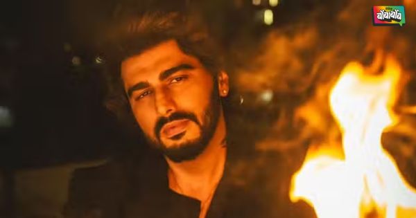 Arjun Kapoor