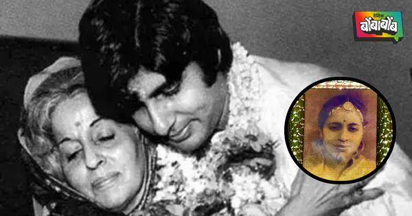 Teji Bachchan