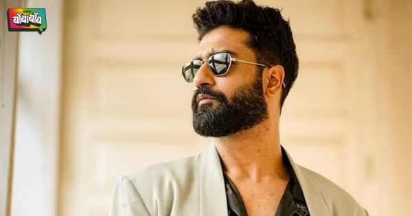 Vicky Kaushal