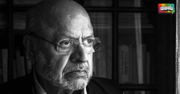 sham Benegal sham Benegal