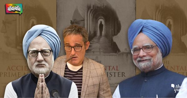 Manmohan Singh