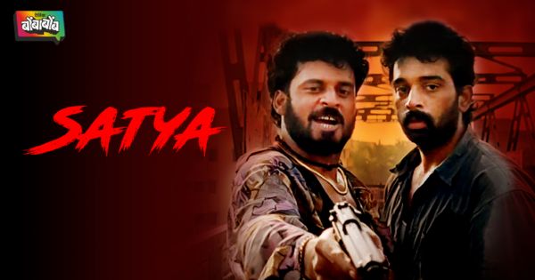 Satya
