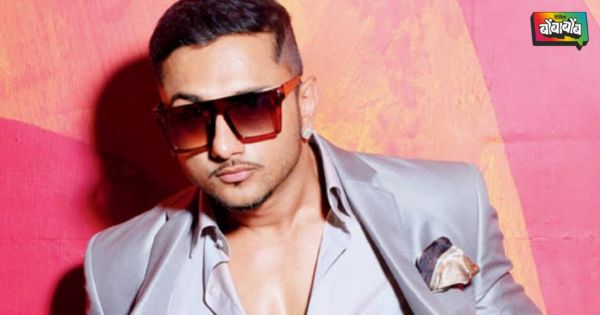 Honey Singh