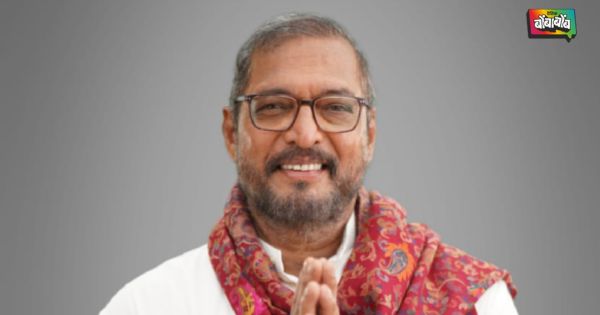 Nana Patekar