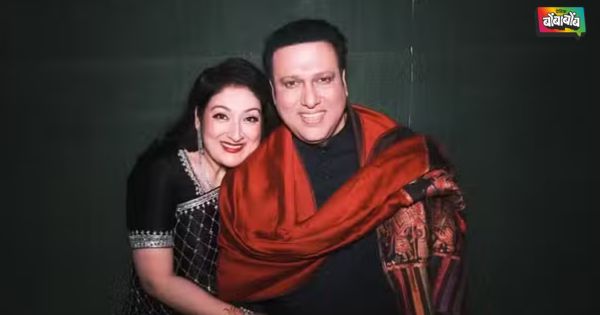 Govinda And sunita