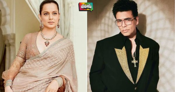 Kangana Ranaut And Karan Johar