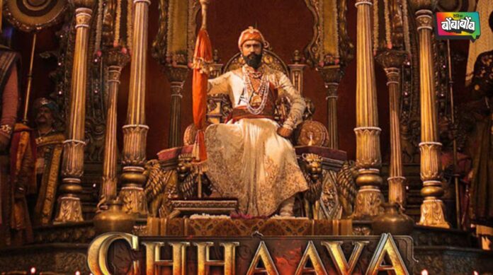 Chhava