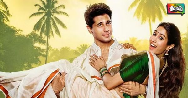 Siddharth malhotra and janhavi kapoor