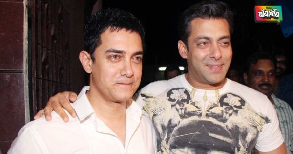 Aamir Khan And Salman Khan