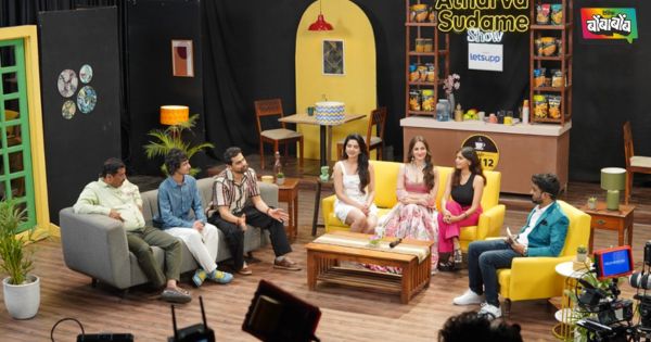 The Atharv Sudame Show