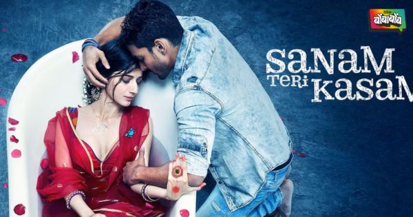 Sanam Teri Kasam