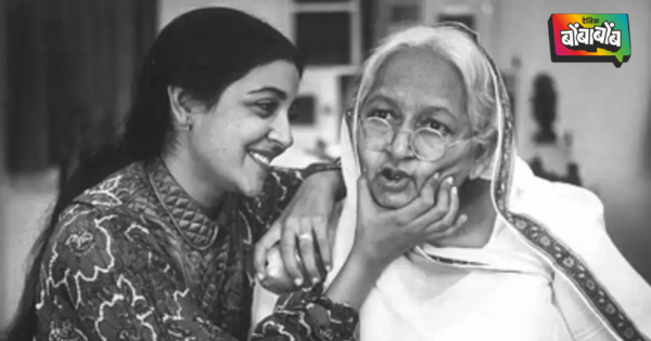 Leela Mishra