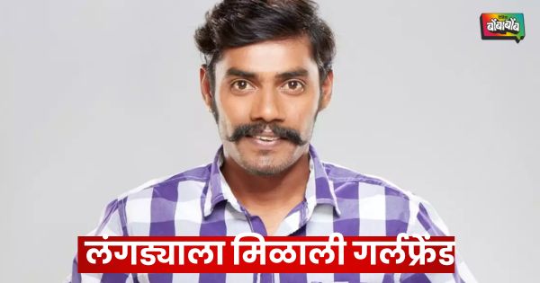 Tanaji Galgunde