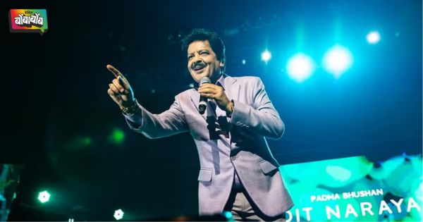 Udit Narayan