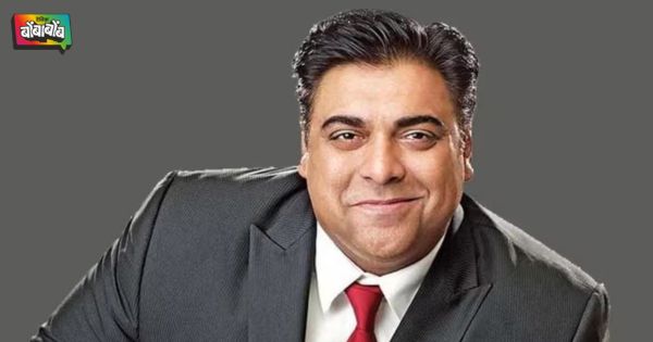Ram Kapoor