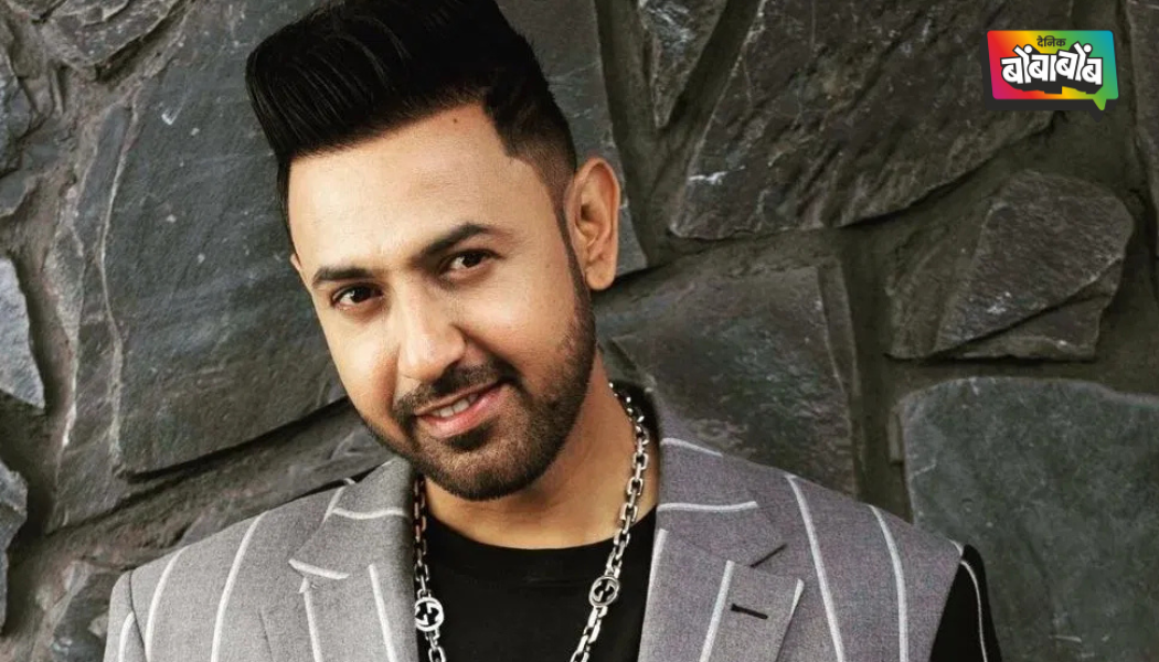 गँगस्टर गोल्डी बराड़कडून पंजाबी अभिनेता गायक गिप्पी ग्रेवाल याला धमकी, म्हणाले भोगावे लागतील गंभीर परिणाम