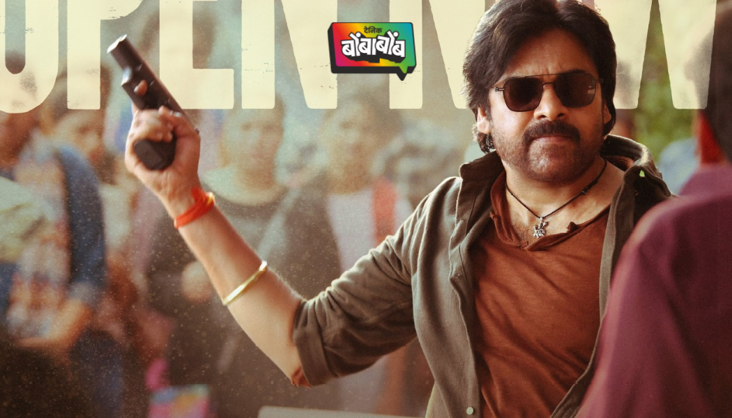 पवन कल्याणचा ‘उस्ताद भगत सिंग’ चित्रपट हिट की फ्लॉप? पाहण्यापूर्वी जाणून घ्या