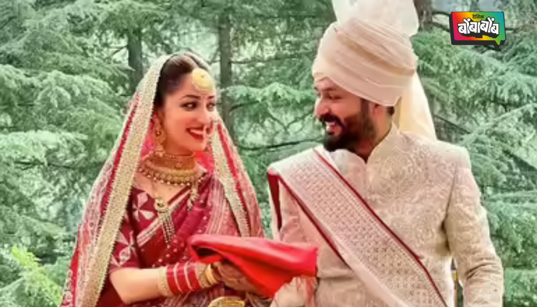 तू इतकी मोठी अभिनेत्री नाहीस, म्हणून यामी गौतमीला डिझायनरने नाकारला होता लेहेंगा, आईची साडी नेसून आदित्यची दुल्हन बनली हि अभिनेत्री