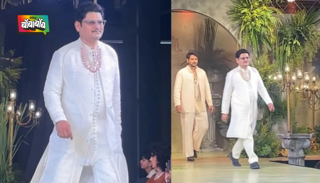 ‘भाबीजी घर पर हैं’ मधील तिवारीजींचा नवा लुक, रॅम्पवर अंगूरी भाभीच्या नवऱ्याचा जलवा, व्हिडिओ व्हायरल