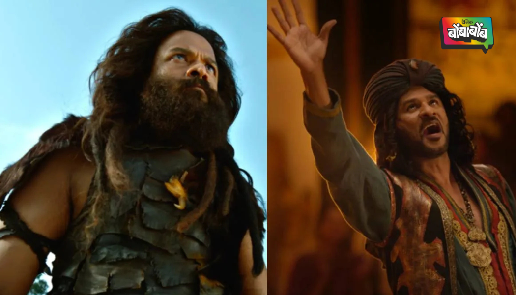 कथानार या चित्रपटाचा बहुप्रतिक्षित ट्रेलर अखेर झाला प्रदर्शित