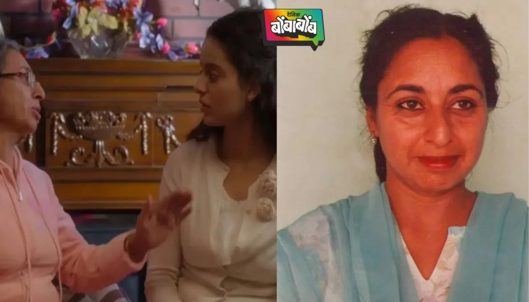 कंगना रनौतची सहकलाकार नवनींद्र बहल यांचे वयाच्या 76 व्या वर्षी निधन