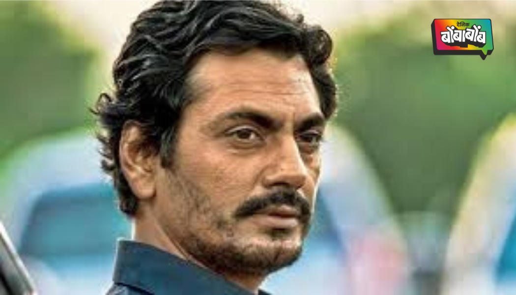 खोटे चित्रपट बनत आहेत, नवाजुद्दीन सिद्दीकी संतापले बॉलीवूडच्या मोठ्या चित्रपटांना म्हटले ‘फेक’, लोकांनी ओळखला इशारा