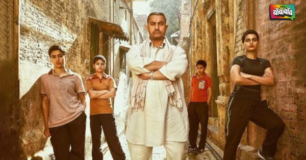 ‘दंगल’च्या शूटिंगदरम्यान फातिमाला आलेला स्ट्रोक, अभिनेत्रीने सांगितला अनुभव