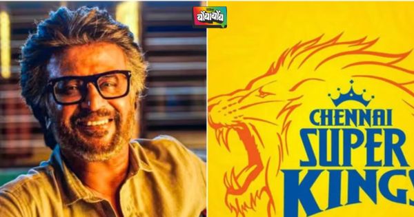 आयपीएलपूर्वी धोनीच्या चेन्नई सुपर किंग्जवर खटला, रजनीकांतच्या या चित्रपटांमधील गाण्यांवर बंदी