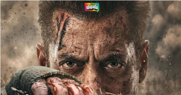 सलमान खानच्या ‘बॅटल ऑफ गलवान’चे नाव बदलले; आता असणारे हे नवीन नाव