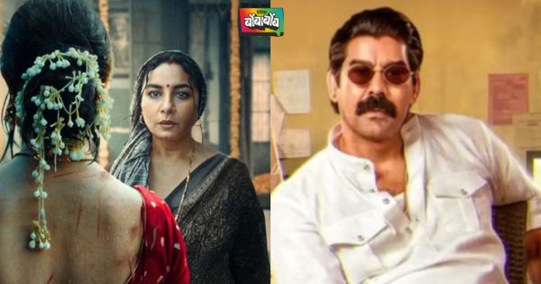 या वीकेंडला ओटीटीवर मिळणार मनोरंजनाचा खास डोस; रिलीझ होणार या वेबसिरीज