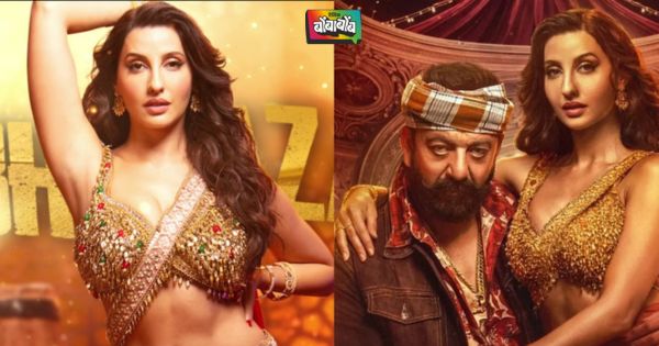 नोरा फतेहीच्या ‘सरके चुनर’ या गाण्यावर कारवाई; सरकारने सेन्सॉर बोर्डाला दिले सर्व प्लॅटफॉर्मवरून काढून टाकण्याचे निर्देश